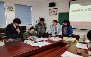 实习教师实习总结最新8篇