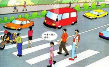 小学开展交通安全教育总结6篇