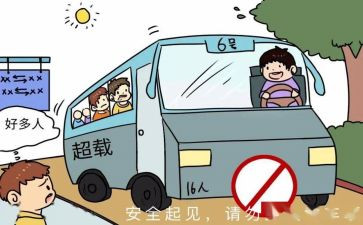 交通安全社区活动总结6篇