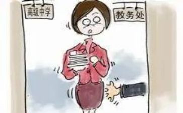 2022教务工作个人总结5篇