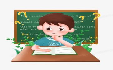 教学综合活动总结7篇