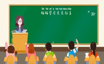个人教学教研工作总结5篇