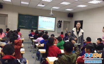 个人教研活动总结范文5篇