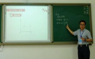 项校本教研工作总结6篇