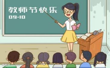 教师教研总结通用6篇