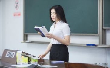 教研室年终总结7篇