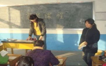 2023教师个人教研总结6篇