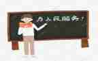 教研开展活动总结推荐7篇