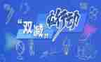 局安全教育活动总结模板5篇