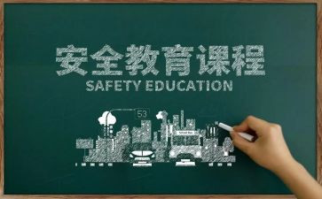 教育局教育安全总结5篇