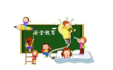 幼儿教育安全培训心得7篇