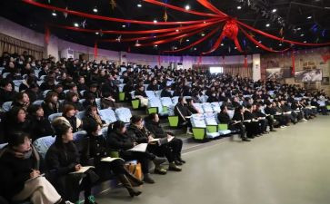 幼儿园开学教职工会议园长讲话稿5篇