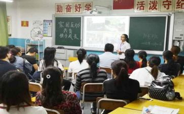 家校合育班主任工作总结5篇