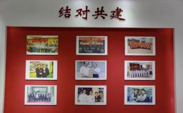 幼儿园帮扶结对工作计划5篇