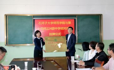 新老教师结对老教师总结6篇