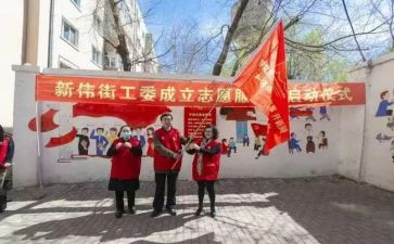 街工委2023工作总结7篇