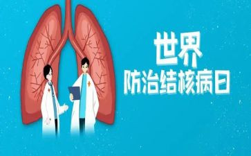 结核病防控工作计划7篇