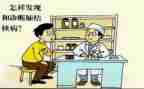结核防治日宣传总结5篇