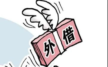 借款及保证合同推荐8篇