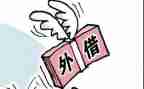 借款及保证合同5篇