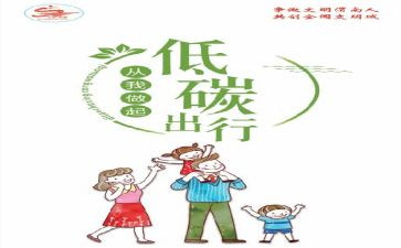 学校节能工作总结8篇