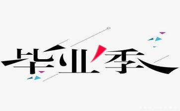 工作总结业务8篇