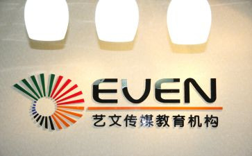 培训机构年终总结6篇
