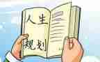 计划部门年终工作总结优秀7篇