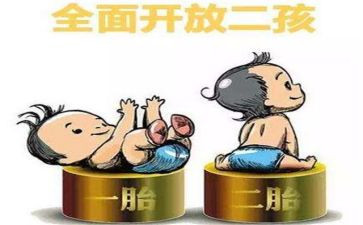 计划生育工作总结2022精选8篇
