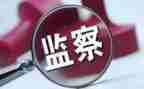 纪检干部工作总结2023优质5篇