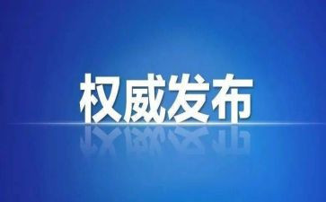纪检部工作月总结范文8篇