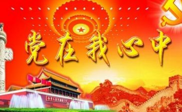 2022积极分子个人思想汇报5篇