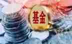 基金投后工作总结8篇
