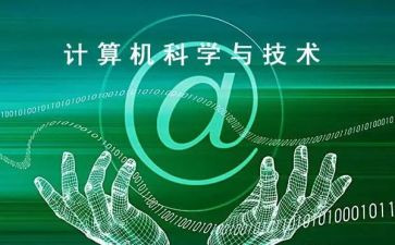 设计科工作总结范文8篇