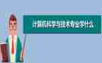 2023统计科工作总结最新8篇