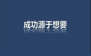 他激励着我作文600字6篇