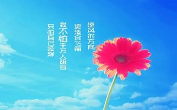 激励期中考试的演讲稿5篇