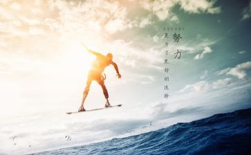 期中考试激励演讲稿6篇