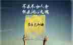 它激励了我作文模板8篇