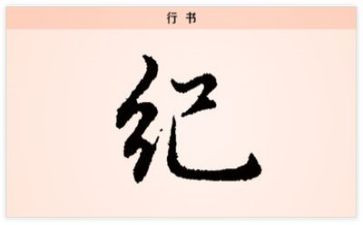 纪律委员月总结精选8篇