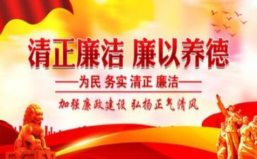纪律委员总结报告5篇