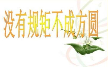 学生纪律工作总结7篇