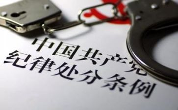 纪律教育月活动心得体会7篇