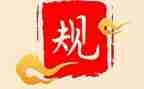 2023年纪律教育月总结5篇