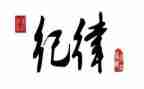 学纪律心得体会参考8篇