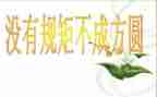 学生纪律工作总结7篇