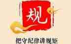 学纪律心得体会6篇