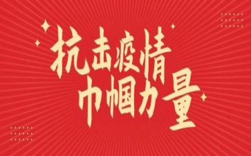 巾帼工作总结8篇