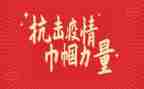 巾帼文明工作计划6篇