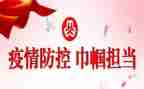 2024年巾帼文明岗主要事迹7篇